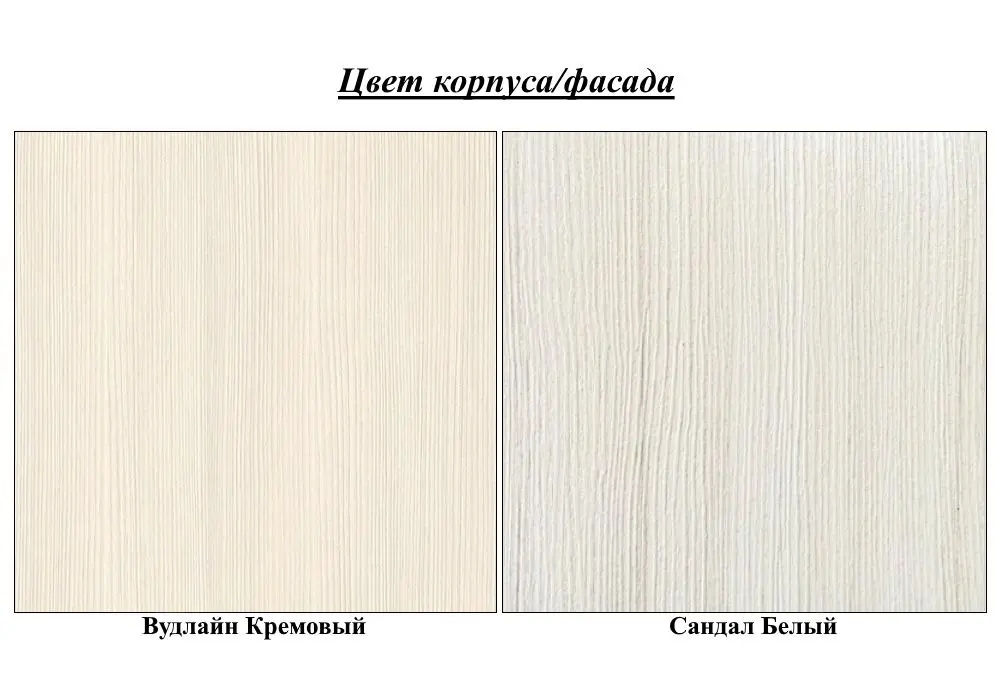 Кровать Олмеко Каролина 90x200 (Вудлайн Кремовый/Сандал Белый) - 2