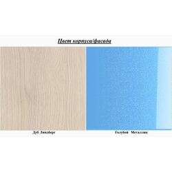 Pat Олмеко Lego-2 80x200 (Lindberg Oak/Light Blue Metallic) Thumb