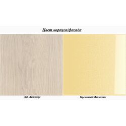 Pat Олмеко Lego-2 80x200 (Lindberg Oak/Cream Metallic) Thumb