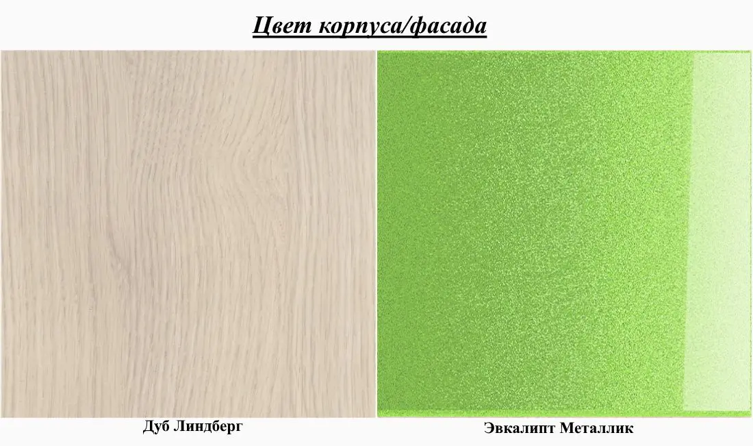 Кровать Олмеко Лего-2 80x200 (Дуб Линдберг/Эвкалипт Металлик) - 2