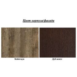 Pat Олмеко Lyuchiya 33.08-01 140x200 (Cape Town/Wenge Oak) Thumb