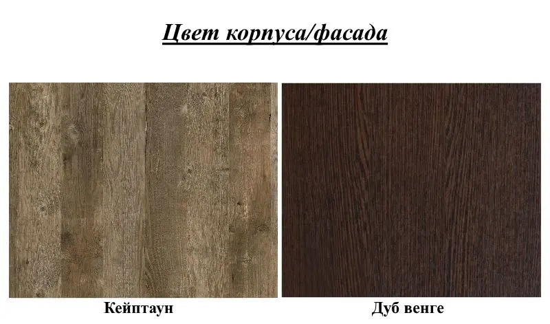 Кровать Олмеко Лючия 33.08-02 160x200 (Кейптаун/Дуб Венге) - 3