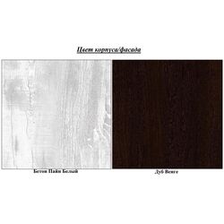 Pat Олмеко Lyuchiya 33.09-01 140x200 Pine Concrete White/Wenge Oak (bază lamele) Thumb