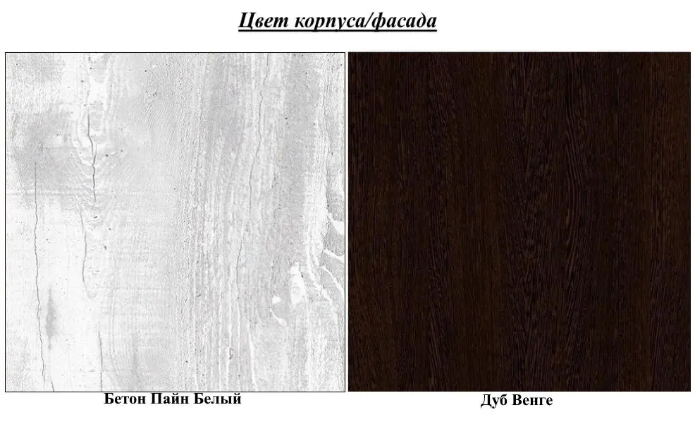 Pat Олмеко Lyuchiya 33.09-01 140x200 Pine Concrete White/Wenge Oak (bază lamele) - 4