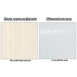 Pat Олмеко Mona 06.297 Woodline Cream/Crocodile White Gloss (cu mec. de ridicare) Thumb