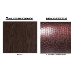Pat Олмеко Mona 06.298 Wenge/Crocodile Brown Gloss (cu mec. de ridicare) Thumb