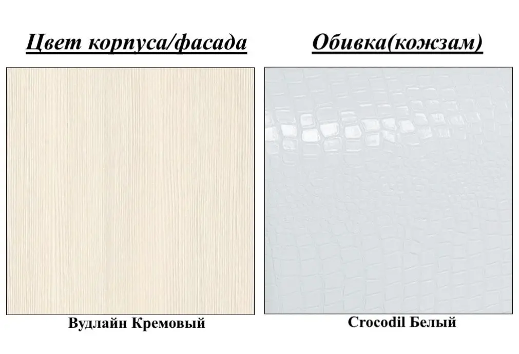 Pat Олмеко Mona 06.298 Woodline Cream/Crocodile White Gloss (cu mec. de ridicare) - 2