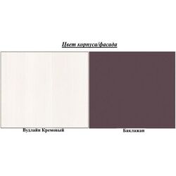 Pat Олмеко Nekst 06.296 90x200 (Woodline Cream/Eggplant) Thumb