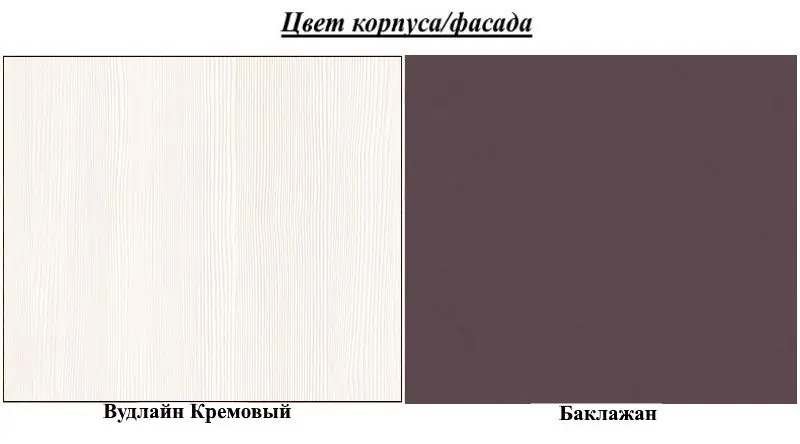 Pat Олмеко Nekst 06.296 90x200 (Woodline Cream/Eggplant) - 2