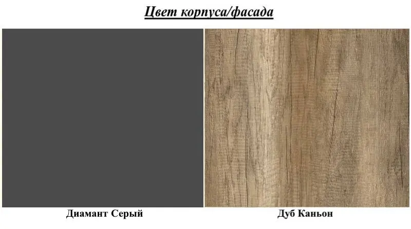 Pat Олмеко Provans 37.22 90x200 (Diamond Gray/Canyon Oak)