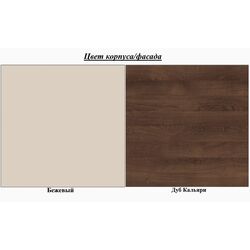 Pat Олмеко Provans 37.24-01 140x200 Beige/Cagliari Oak (baza lamele) Thumb