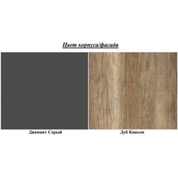 Pat Олмеко Provans 37.25-02 160x200 Diamond Gray/Canyon Oak (cu mec. de ridicare) Thumb