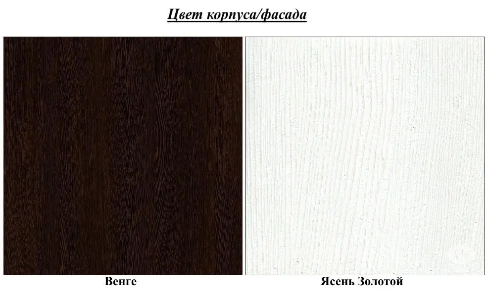 Pat Олмеко Rozaliya 06.15-03 Wenge/Golden Ash (bază lamele) - 4