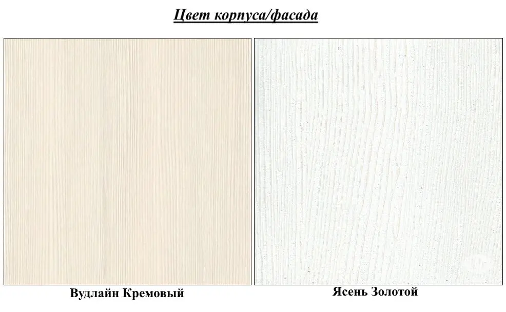 Pat Олмеко Rozaliya 06.15-03 Woodline Cream/Golden Ash (bază lamele) - 3