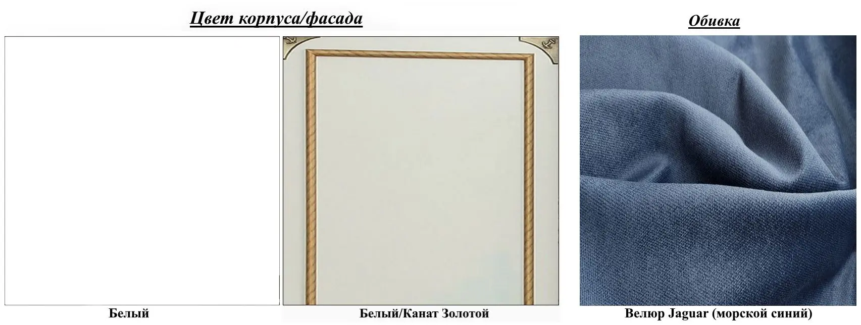 Кровать Олмеко Севилья-16 (Белый/Нэви) - 2