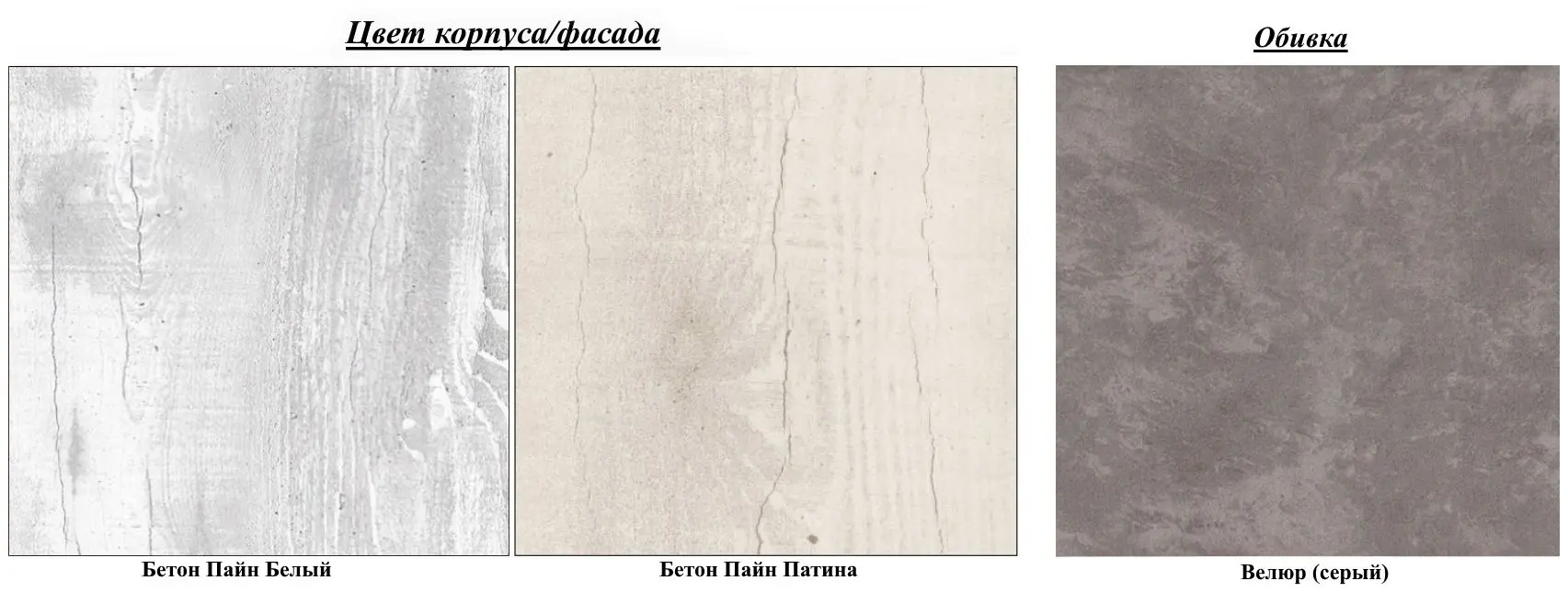 Pat Олмеко Soho 32.25-01 140x200 Pine Concrete White/Pine Concrete Patina/Gray (baza lamele) - 4