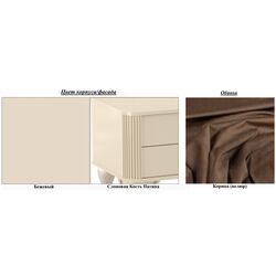 Pat Олмеко Stefani 43.07-01 mecanism de ridicare 160x200 (Beige/Ivory/Cinnamon) Thumb