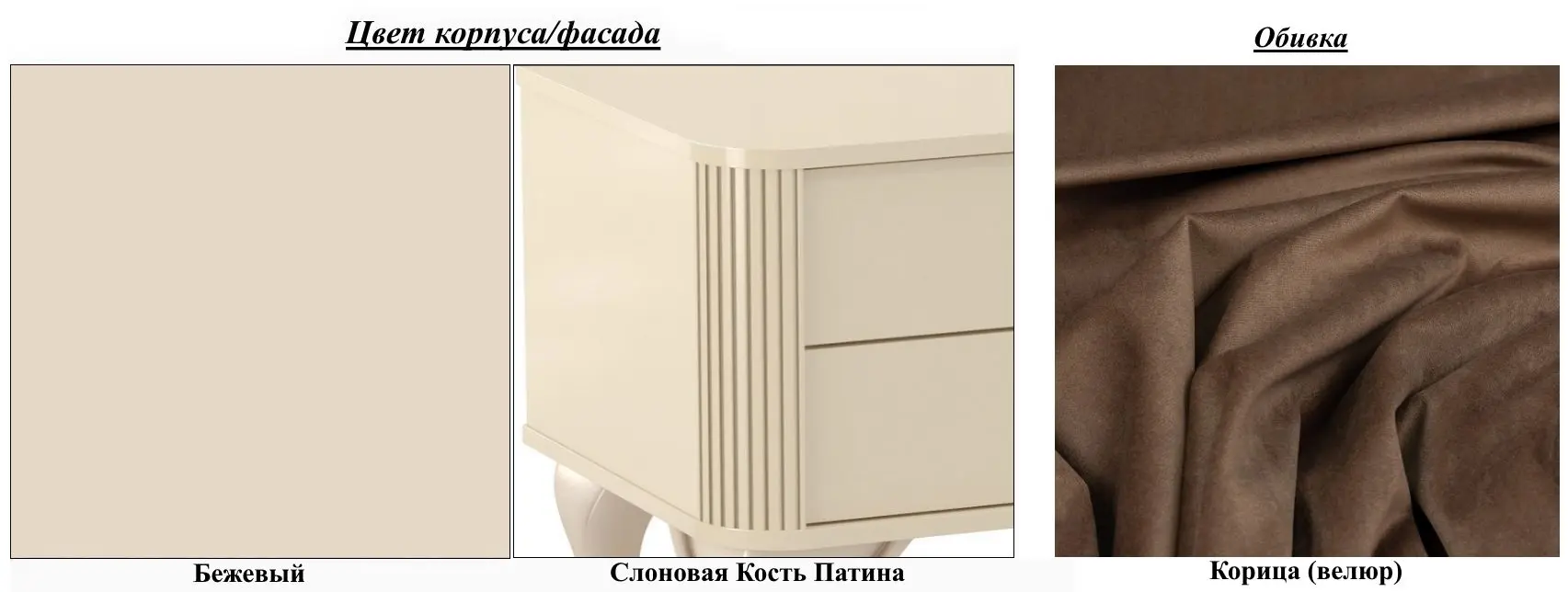 Pat Олмеко Stefani 43.08-02 baza de lamele 160x200 (Beige/Ivory/Cinnamon) - 5