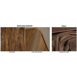 Pat Олмеко Stefani 43.08-02 baza de lamele 160x200 (Taxony/Cinnamon) Thumb