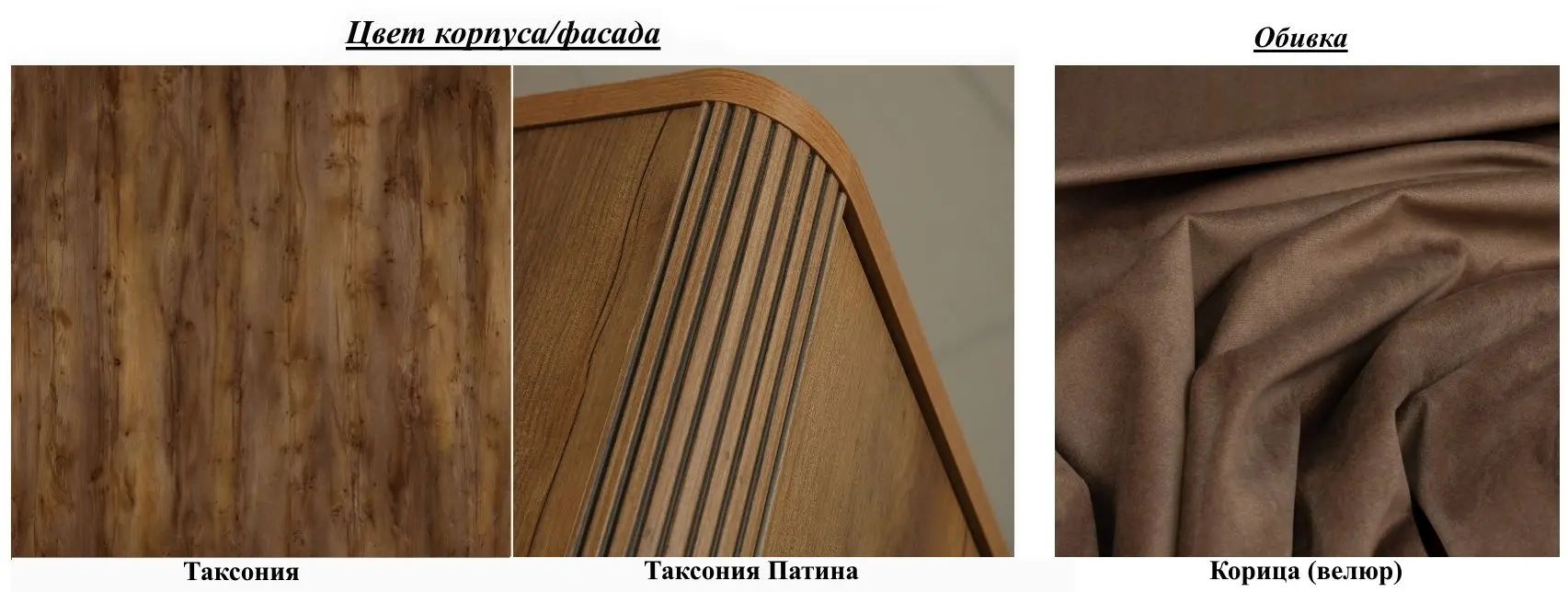 Pat Олмеко Stefani 43.08-02 baza de lamele 160x200 (Taxony/Cinnamon) - 4