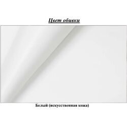 Pat Олмеко Viktoriya 160 White (cu mec. de ridicare) Thumb