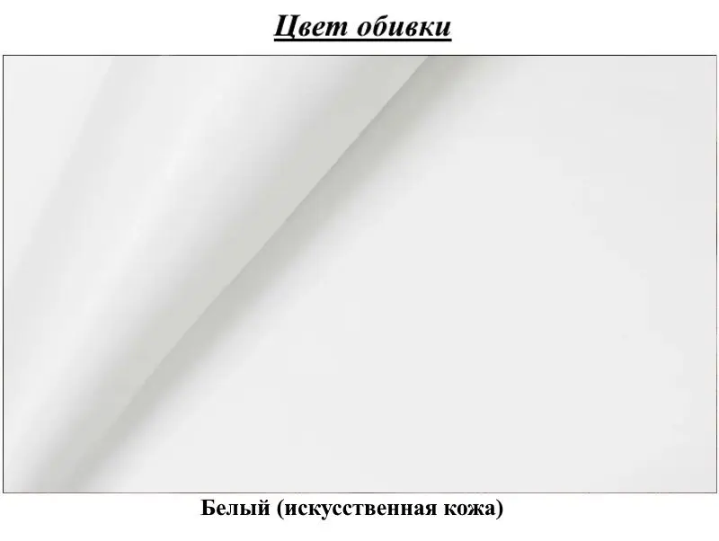 Pat Олмеко Viktoriya 160 White (cu mec. de ridicare) - 5