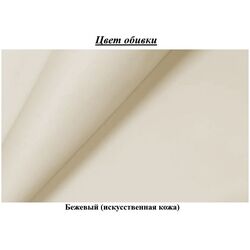 Кровать Олмеко Виктория 160 Бежевый ( с подъем. мех.) Thumb