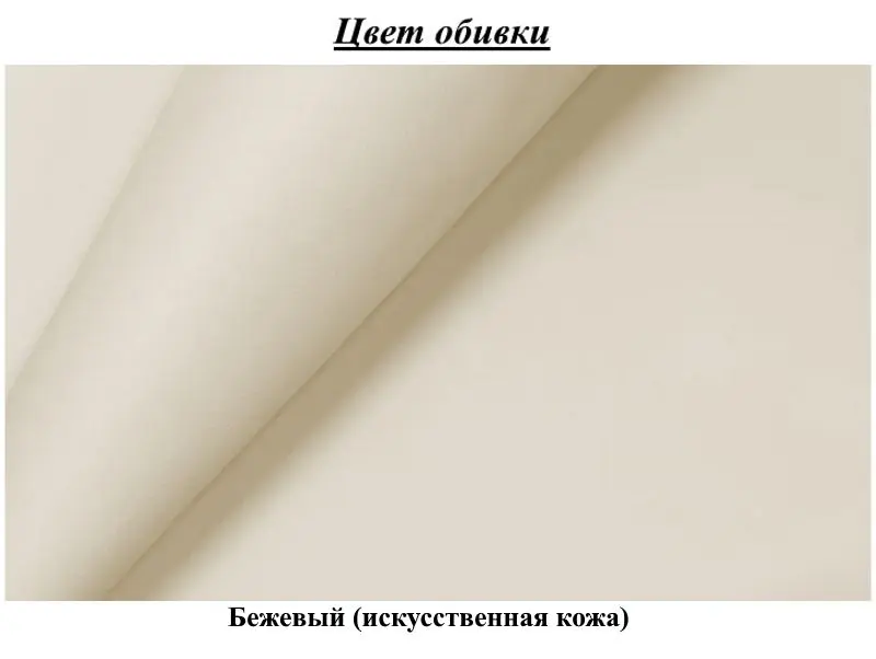 Кровать Олмеко Виктория 160 Бежевый ( с подъем. мех.) - 5