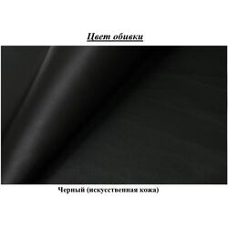 Кровать Олмеко Виктория 160 Черный ( с подъем. мех.) Thumb