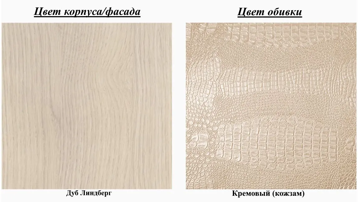 Кровать Олмеко Волжанка 06.02 160x200 (Дуб Линдберг/Кремовый) - 4