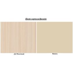 Pat suprapus Пехотин Kadet (Milk Oak/Vanilla) Thumb