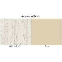 Pat suprapus Пехотин Yunga (Craft Oak White/Vanilla) Thumb