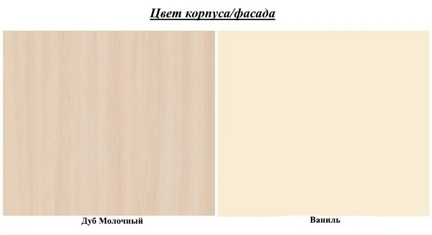 Pat suprapus Пехотин Yunga (Milky Oak/Vanilla)