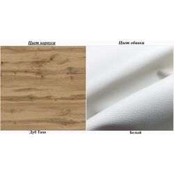 Pat Пехотин Monyka 160x200 (Tahoe Oak/White) Thumb