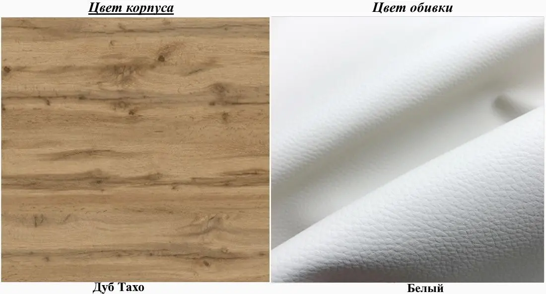 Pat Пехотин Monyka 160x200 (Tahoe Oak/White)