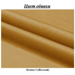 Pat continental Prime Furniture Voxi 160x200 cm Kronos 1 (Yellow) Thumb