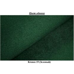 Pat continental Prime Furniture Voxi 160x200 cm Kronos 19 (Green) Thumb