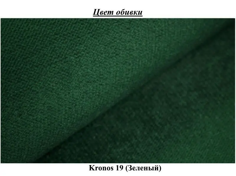 Pat continental Prime Furniture Voxi 160x200 cm Kronos 19 (Green)
