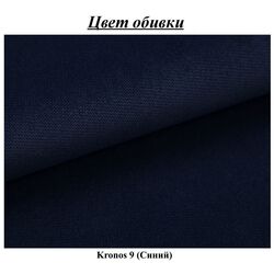 Континентальная кровать Prime Furniture Voxi 160x200 cm Kronos 9 (Blue) Thumb