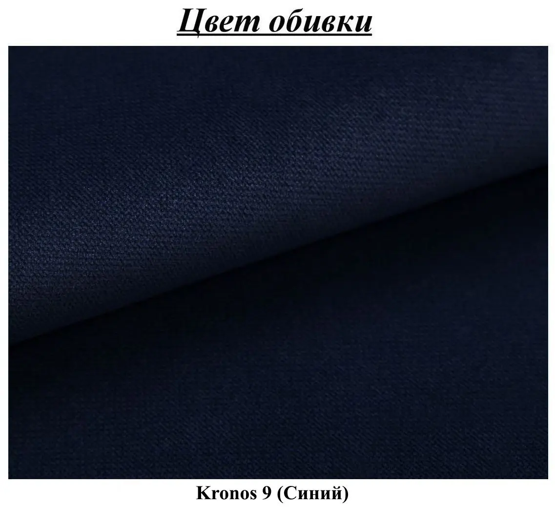 Континентальная кровать Prime Furniture Voxi 160x200 cm Kronos 9 (Blue)