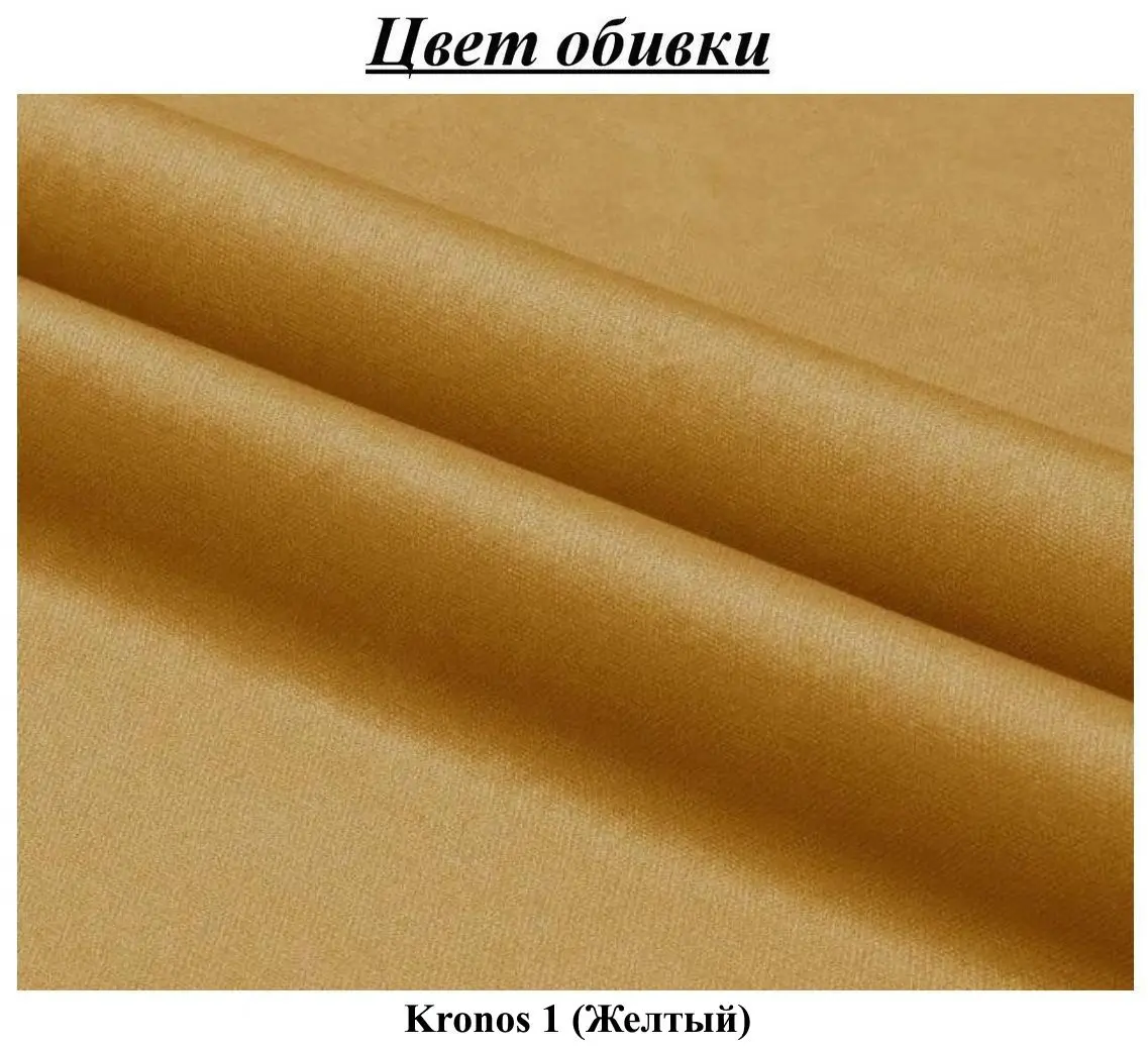 Pat continental Prime Furniture Voxi 180x200 cm Kronos 1 (Yellow)