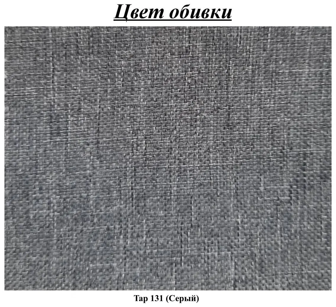 Pat Signal Acoma 90x200 Tap 131 (Gray/Oak) - 3