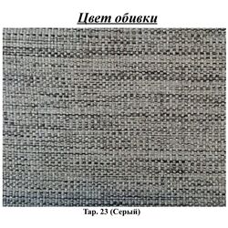 Pat Signal Aspen UK 140x200 (Gray/Oak) Thumb