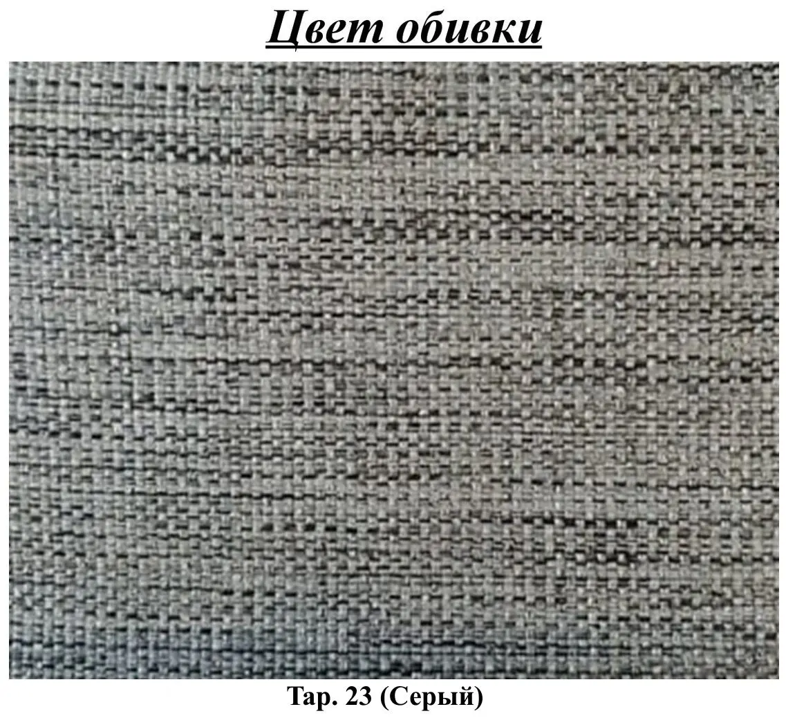 Pat Signal Aspen UK 140x200 (Gray/Oak) - 3