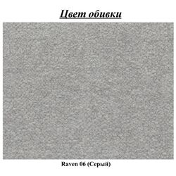 Кровать Signal Belmont Raven 06 160x200 (Light Grey/Light Walnut) Thumb