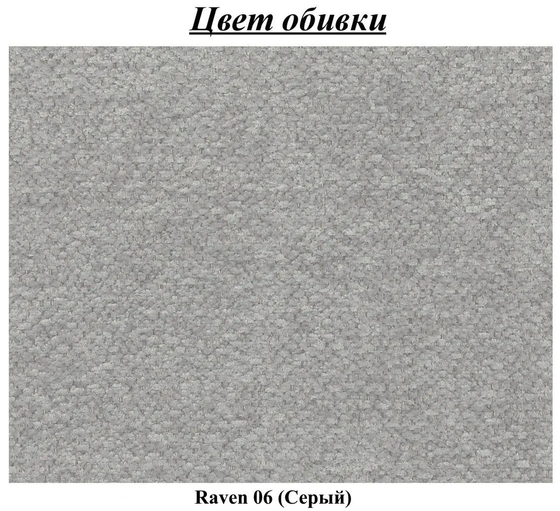 Кровать Signal Belmont Raven 06 160x200 (Light Grey/Light Walnut) - 3