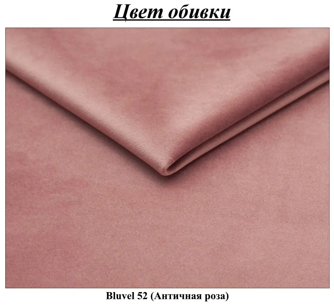 Кровать Signal Polly Velvet 120x200 Bluvel 52 (Antique Pink/Black) - 3