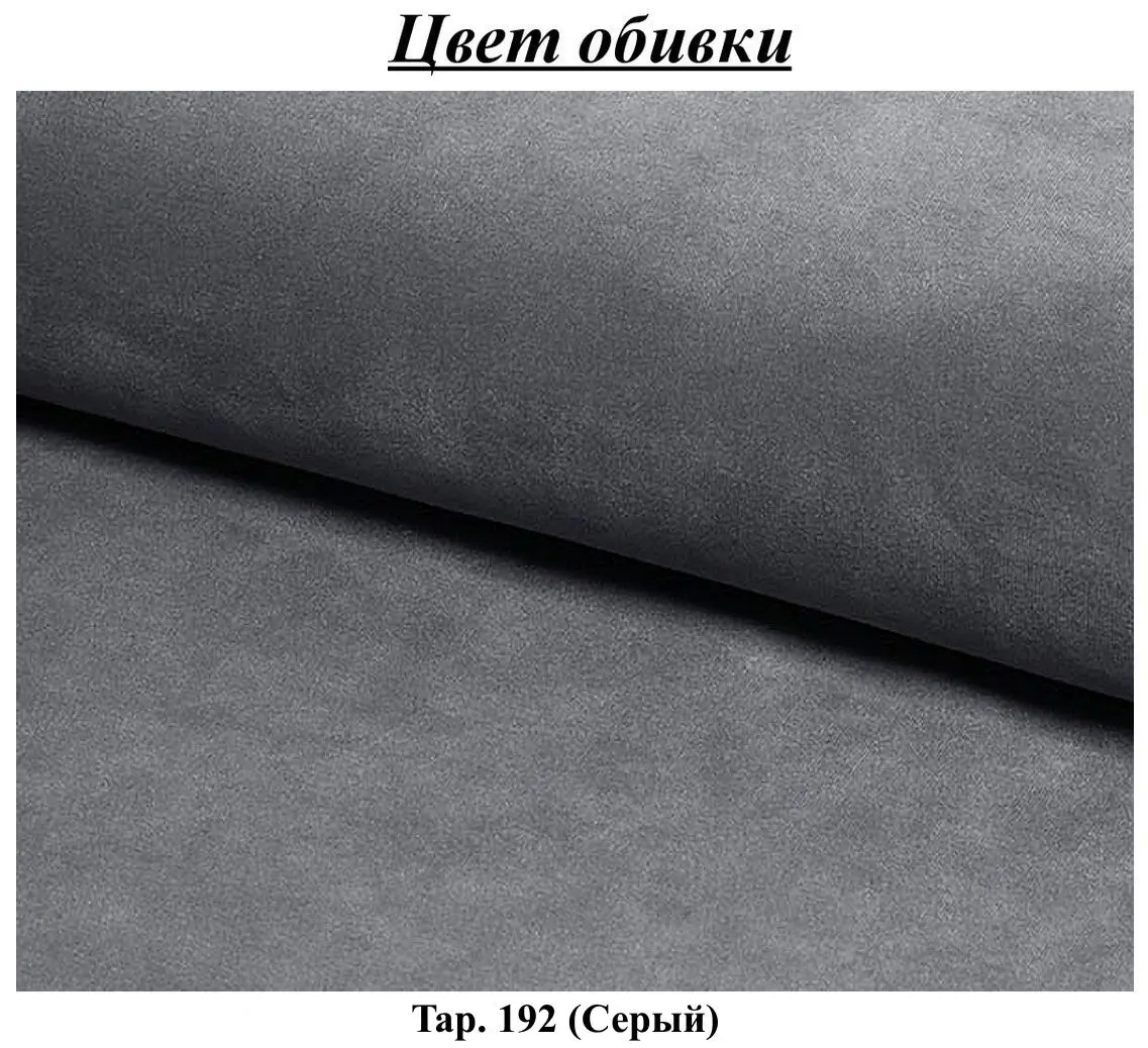 Кровать Signal Savana Velvet 120x200 (Grey) - 3