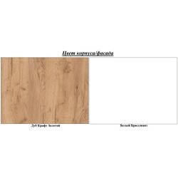 Кровать Стендмебель Ламия КР 061 160x200 (Дуб Крафт Золотой/Белый Бриллиант) Thumb