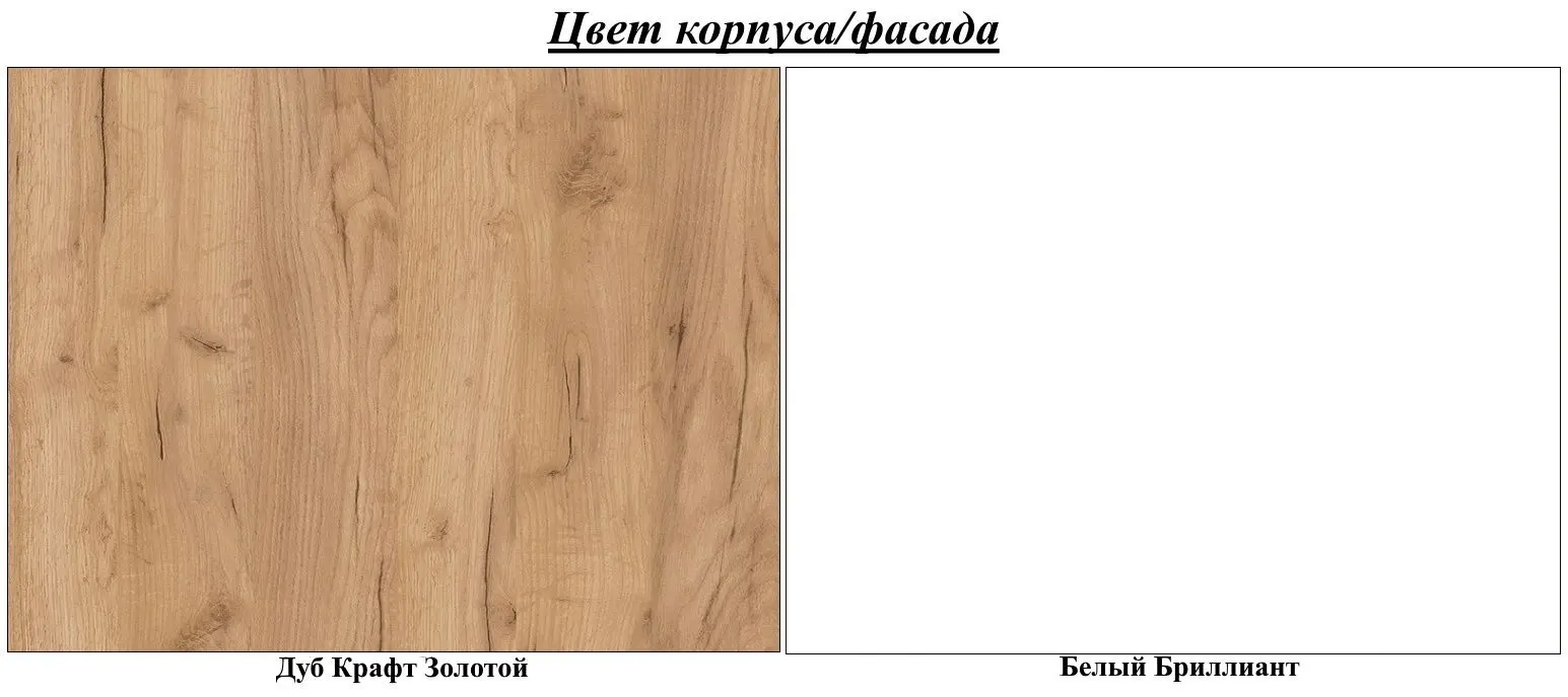 Кровать Стендмебель Ламия КР 061 160x200 (Дуб Крафт Золотой/Белый Бриллиант) - 7